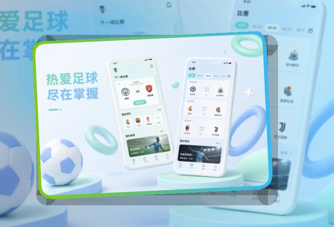 沉浸式App入口 · App与网页版入口 · 电脑手机都能衔接界面展示